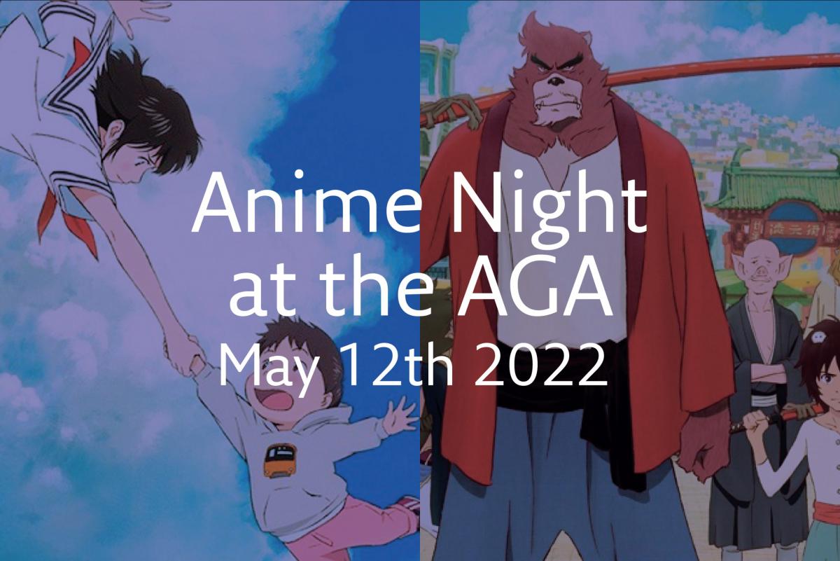 Anime Night at the AGA : The Boy and the Beast バケモノの子 and